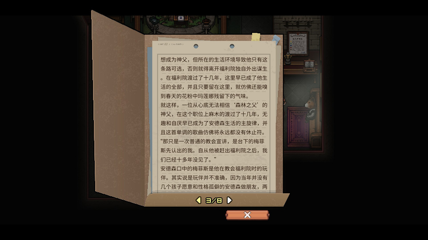 《動物迷城》全獄友背景故事一覽 獄友背景故事匯總