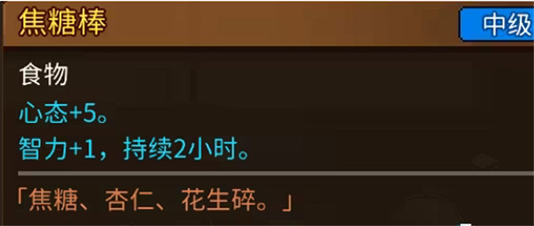 《動物迷城》屬性加成全技能道具物品 《動物迷城》屬性加成全技能道具物品