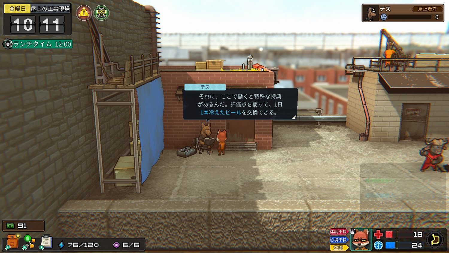 《動物迷城》健康低怎麽辦?健康低原因及恢複方法 《動物迷城》健康低怎麽辦?健康低原因及恢複方法