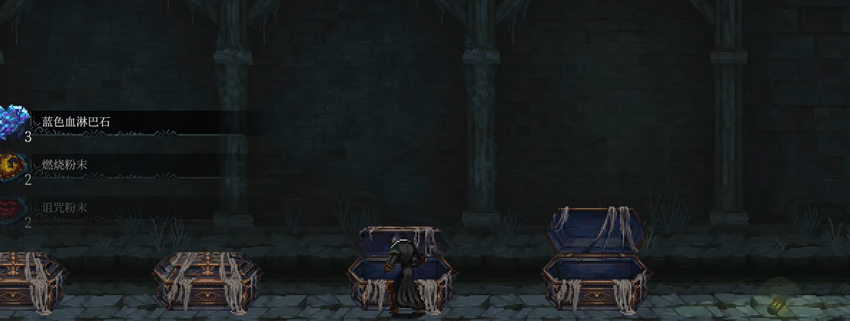 《最後的信仰》背叛者之噬獲取攻略