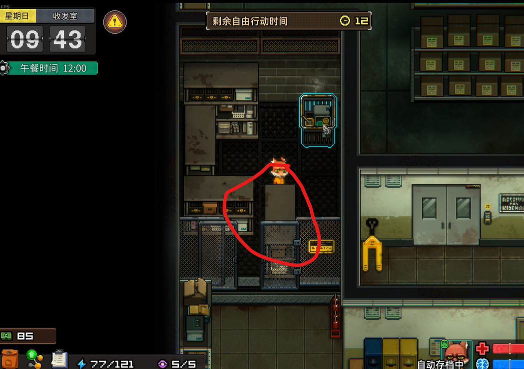 《動物迷城》推箱子攻略 《動物迷城》推箱子攻略