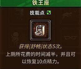 《動物迷城》敏捷技能效果介紹 敏捷技能有哪些? 《動物迷城》敏捷技能效果介紹 敏捷技能有哪些?