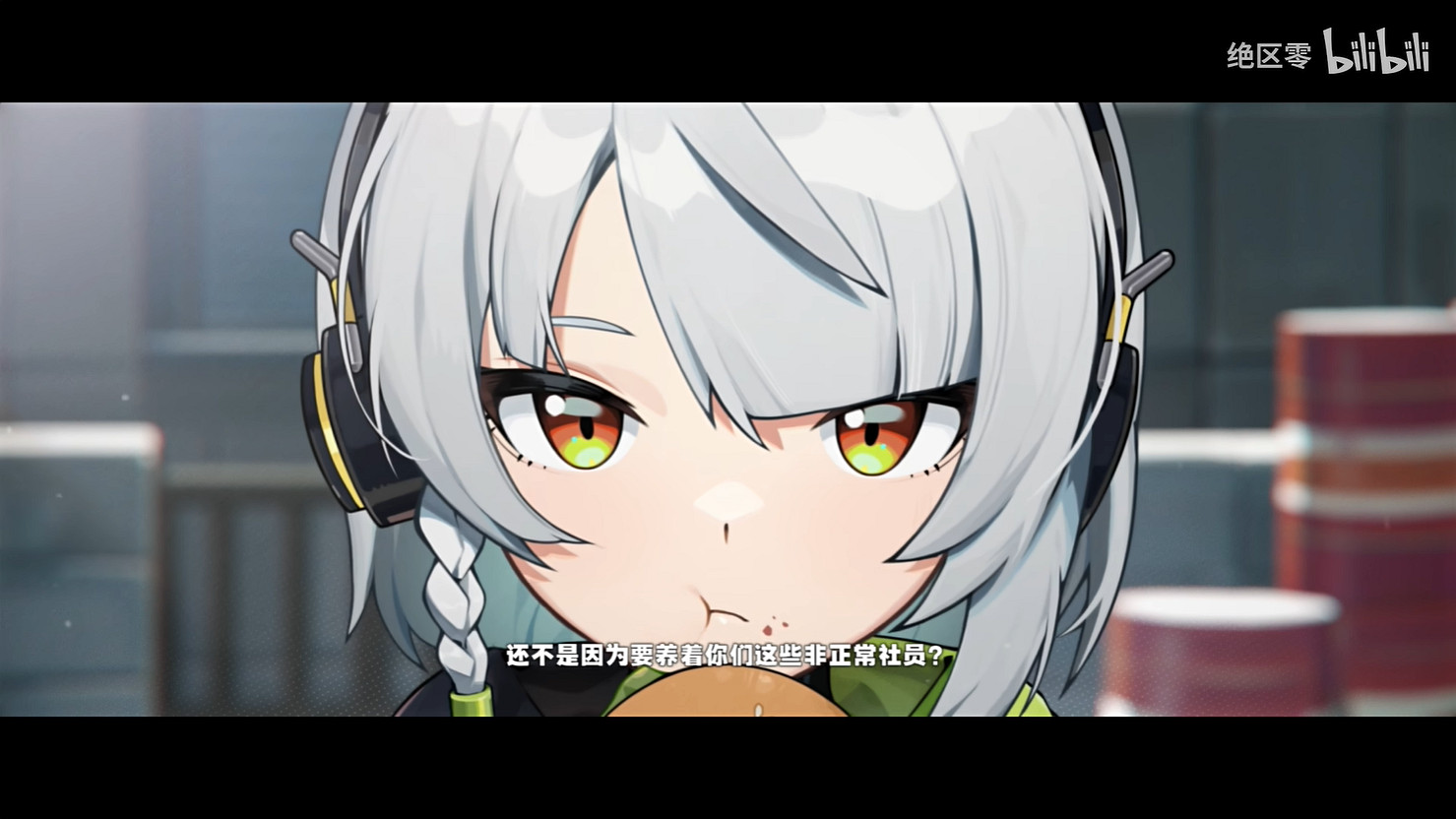 絞兔屋大危機前情提要!《絕區零》安比角色PV公開 絞兔屋大危機前情提要!《絕區零》安比角色PV公開