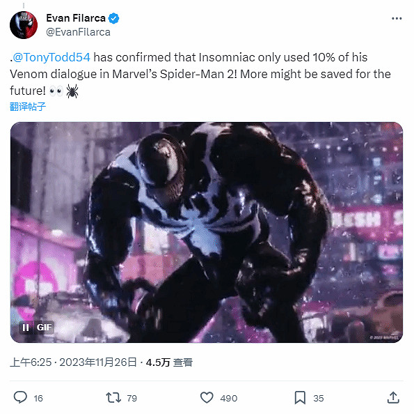 《漫威蜘蛛人2》“毒液”演員:邁爾斯共生體戰衣沒了 《漫威蜘蛛人2》“毒液”演員:邁爾斯共生體戰衣沒了