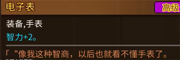 《動物迷城》屬性加成全技能道具物品 《動物迷城》屬性加成全技能道具物品