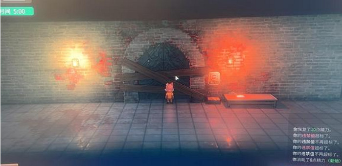 《動物迷城》下水道後續路線 《動物迷城》下水道後續路線