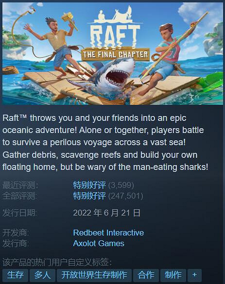 Steam特惠:最強開放世界遊戲《荒野大鏢客2》僅需約新台幣398元 Steam特惠:最強開放世界遊戲《荒野大鏢客2》僅需約新台幣398元