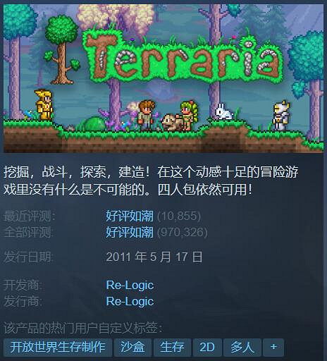 Steam特惠:最強開放世界遊戲《荒野大鏢客2》僅需約新台幣398元 Steam特惠:最強開放世界遊戲《荒野大鏢客2》僅需約新台幣398元