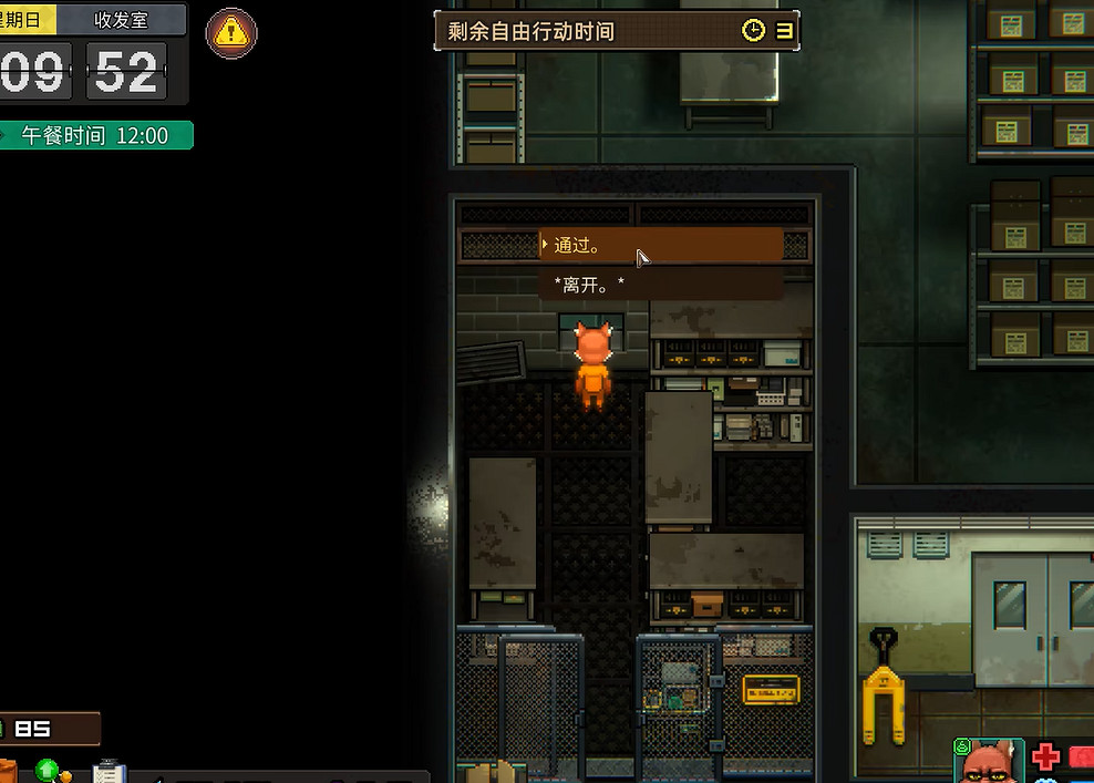 《動物迷城》推箱子攻略 《動物迷城》推箱子攻略