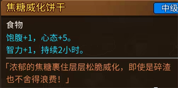 《動物迷城》屬性加成全技能道具物品 《動物迷城》屬性加成全技能道具物品