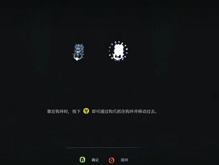 《最後的信仰》夜獵者的鉤爪獲取攻略 《最後的信仰》夜獵者的鉤爪獲取攻略