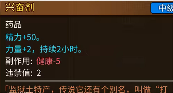 《動物迷城》屬性加成全技能道具物品 《動物迷城》屬性加成全技能道具物品