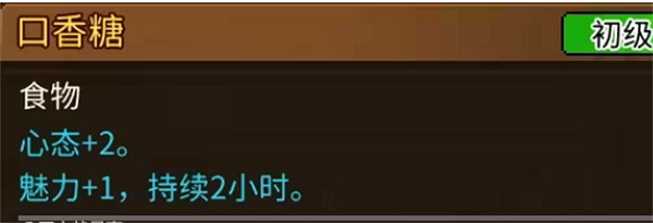 《動物迷城》屬性加成全技能道具物品 《動物迷城》屬性加成全技能道具物品