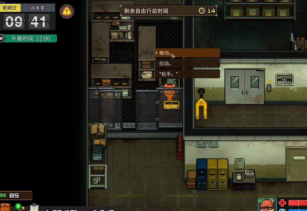 《動物迷城》推箱子攻略 《動物迷城》推箱子攻略