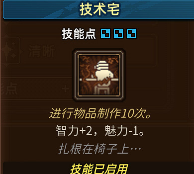 《動物迷城》智力提升攻略 智力提升方法匯總 《動物迷城》智力提升攻略 智力提升方法匯總