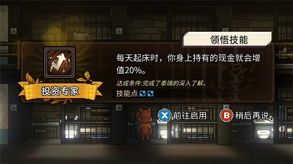 《動物迷城》沒有鴨嘴獸難度介紹