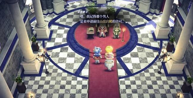 《星海第二個故事R》三隻眼睛的戀人任務流程 《星海第二個故事R》三隻眼睛的戀人任務流程