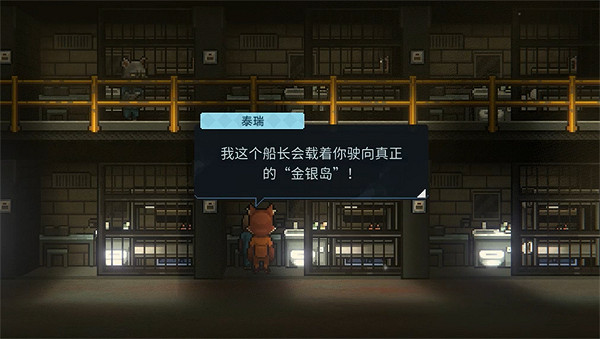 《動物迷城》沒有鴨嘴獸難度介紹