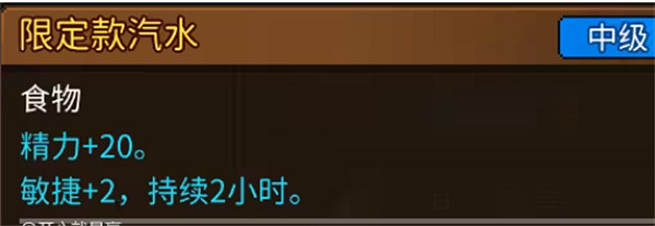 《動物迷城》屬性加成全技能道具物品 《動物迷城》屬性加成全技能道具物品