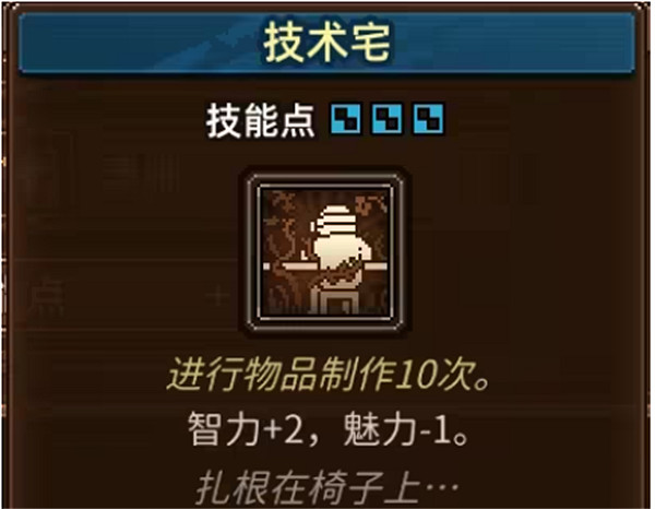 《動物迷城》屬性加成全技能道具物品 《動物迷城》屬性加成全技能道具物品