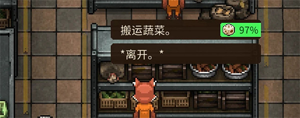 《動物迷城》打工賺錢攻略 《動物迷城》打工賺錢攻略