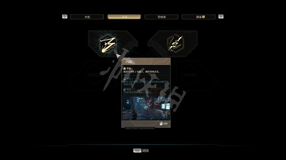 《幽影行者2》圖文攻略 全流程全武器全Boss全殺招全收集 《幽影行者2》圖文攻略 全流程全武器全Boss全殺招全收集