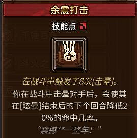 《動物迷城》力量技能怎麽獲取?力量技能效果圖鑒 《動物迷城》力量技能怎麽獲取?力量技能效果圖鑒