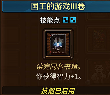 《動物迷城》智力提升攻略 智力提升方法匯總 《動物迷城》智力提升攻略 智力提升方法匯總