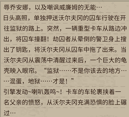 《動物迷城》人物介紹 角色圖鑒大全