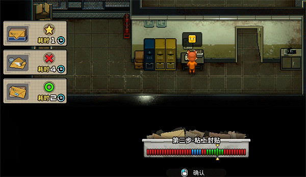 《動物迷城》打工賺錢攻略 《動物迷城》打工賺錢攻略