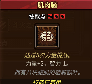 《動物迷城》力量提升攻略 力量提升途徑匯總