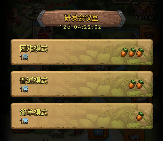 《地下城物語》2023周年慶活動迷宮研發會議室攻略 《地下城物語》2023周年慶活動迷宮研發會議室攻略