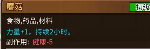 《動物迷城》屬性加成全技能道具物品 《動物迷城》屬性加成全技能道具物品