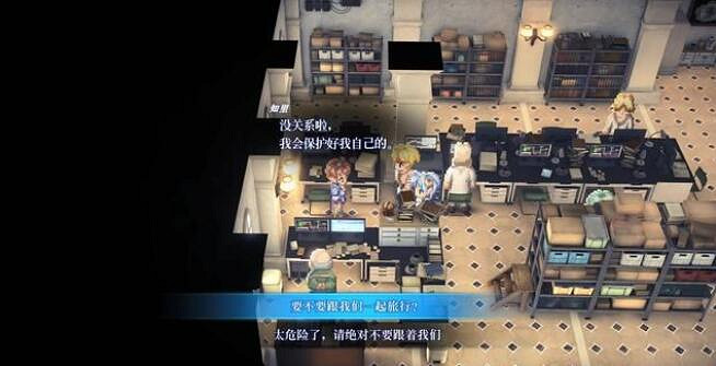《星海第二個故事R》積極的日報記者支線攻略 《星海第二個故事R》積極的日報記者支線攻略