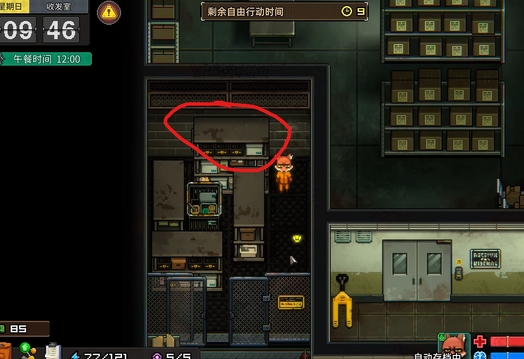 《動物迷城》推箱子攻略 《動物迷城》推箱子攻略