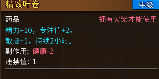 《動物迷城》敏捷怎麽提升? 敏捷提升攻略 《動物迷城》敏捷怎麽提升? 敏捷提升攻略