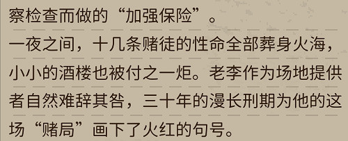 《動物迷城》人物介紹 角色圖鑒大全