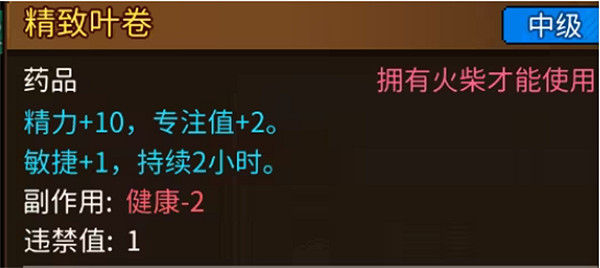 《動物迷城》屬性加成全技能道具物品 《動物迷城》屬性加成全技能道具物品