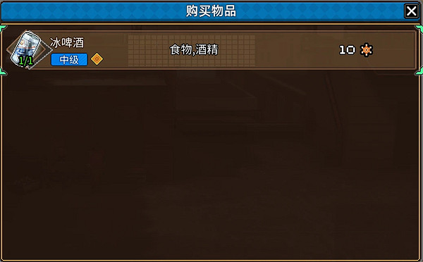 《動物迷城》打工賺錢攻略 《動物迷城》打工賺錢攻略