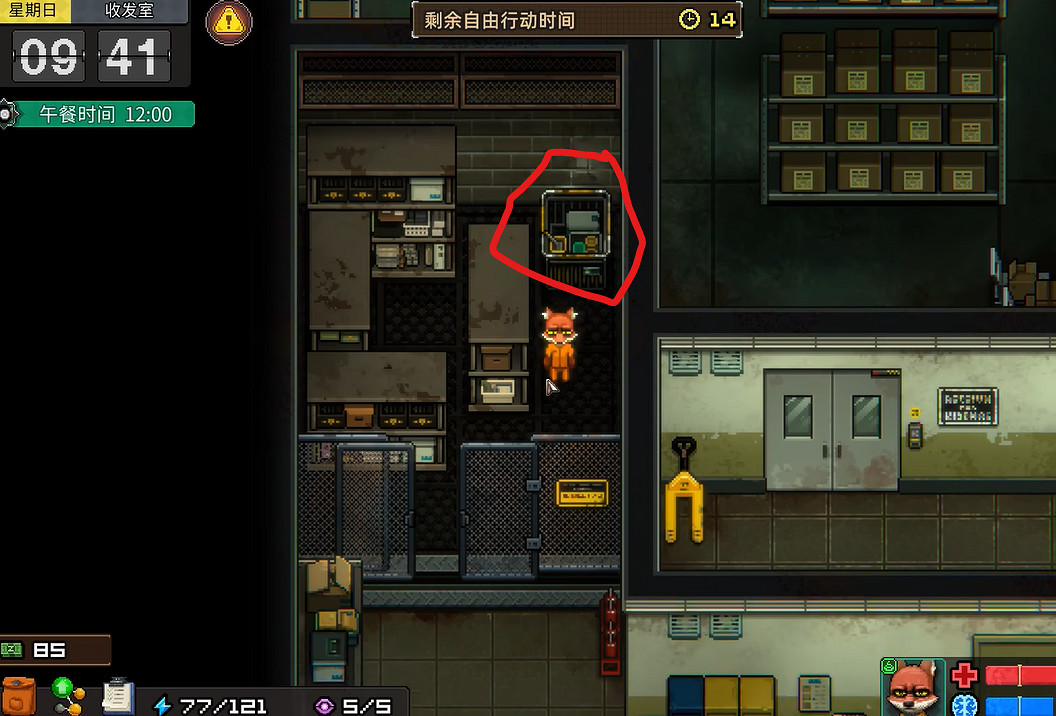 《動物迷城》推箱子攻略 《動物迷城》推箱子攻略