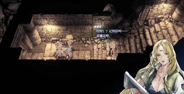 《星海第二個故事R》三隻眼睛的戀人任務流程 《星海第二個故事R》三隻眼睛的戀人任務流程