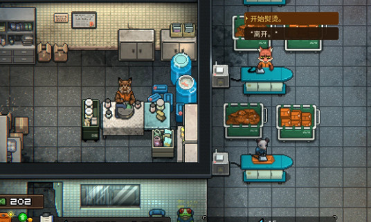 《動物迷城》怎麽燙衣服? 燙衣服教學 《動物迷城》怎麽燙衣服? 燙衣服教學