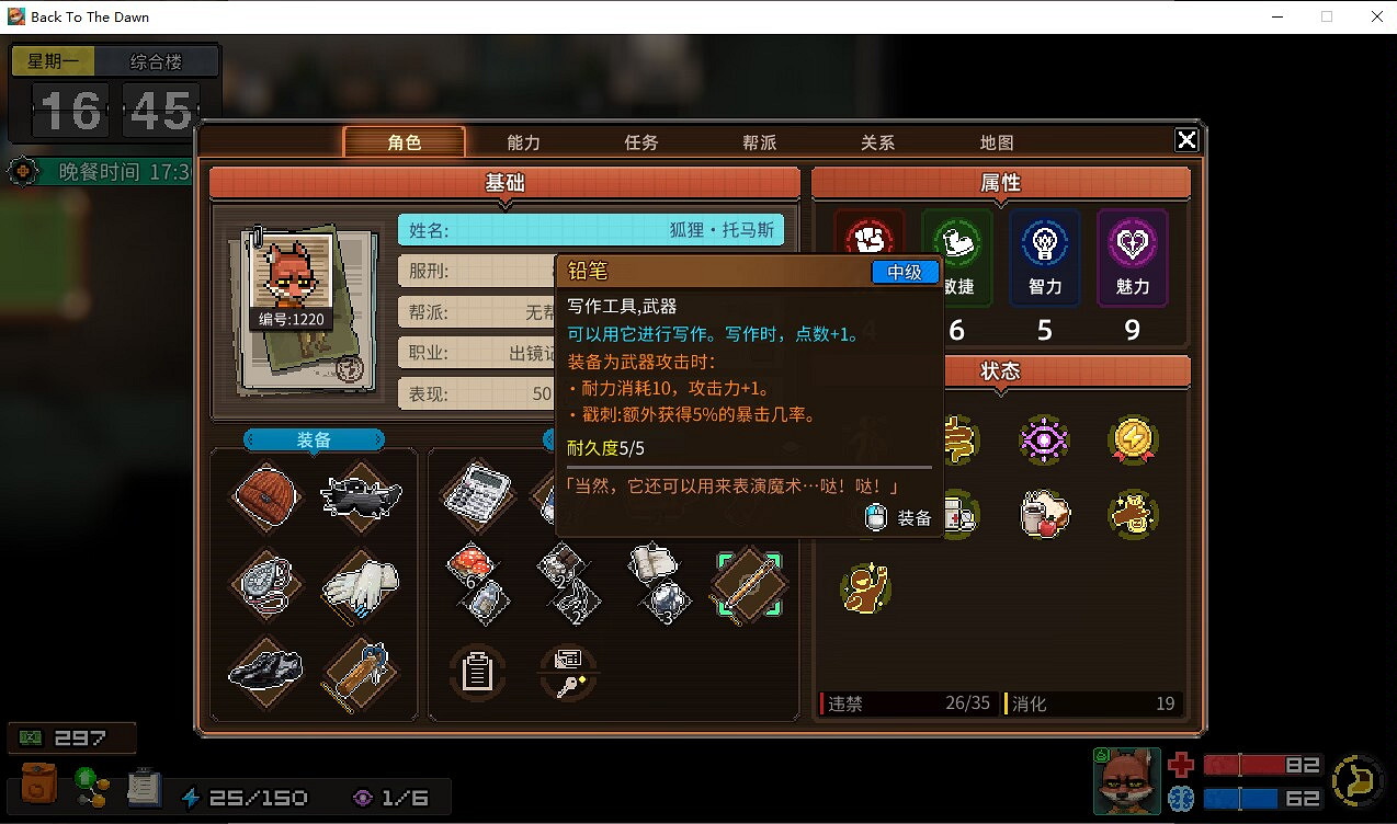 《動物迷城》空棋盤在哪？ 空棋盤位置