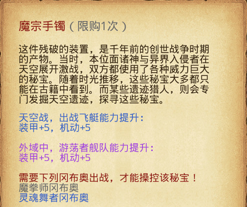 《地下城物語》2023周年慶活動迷宮研發會議室攻略 《地下城物語》2023周年慶活動迷宮研發會議室攻略