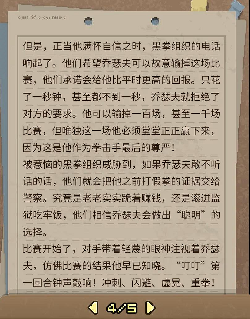 《動物迷城》全獄友背景故事一覽 獄友背景故事匯總