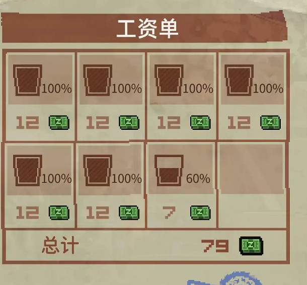 《動物迷城》運輸瀝青桶工作攻略 《動物迷城》運輸瀝青桶工作攻略