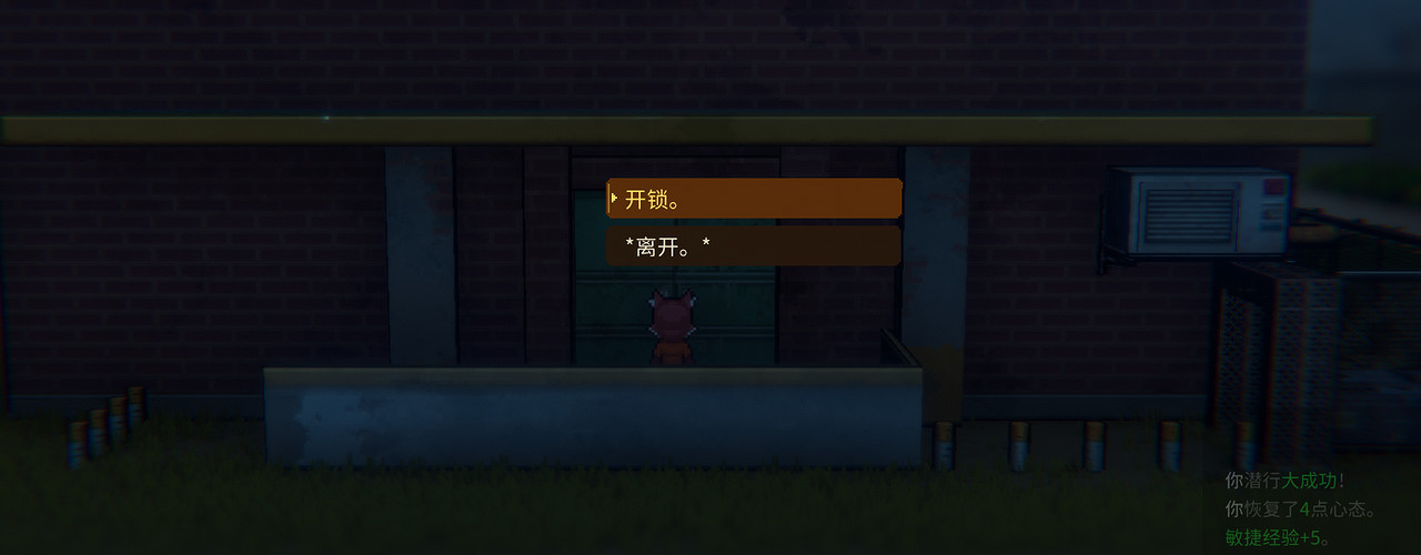 《動物迷城》汙水管越獄最優路線推薦 《動物迷城》汙水管越獄最優路線推薦