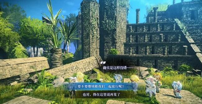 《星海第二個故事R》三隻眼睛的戀人任務流程 《星海第二個故事R》三隻眼睛的戀人任務流程