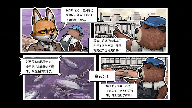 《動物迷城》全成就攻略 成就觸發條件匯總 《動物迷城》全成就攻略 成就觸發條件匯總