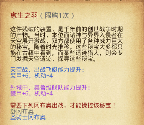 《地下城物語》2023周年慶活動迷宮研發會議室攻略 《地下城物語》2023周年慶活動迷宮研發會議室攻略